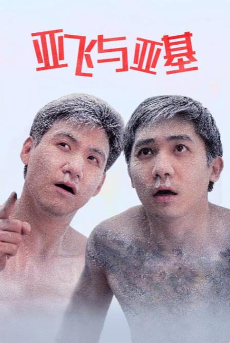 子宫电影